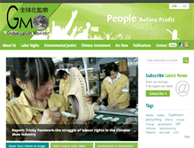 Tablet Screenshot of globalmon.org.hk